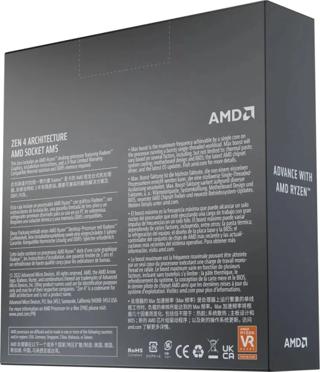 OUTLET Procesor AMD Ryzen 7 7700X, 4.5 GHz, 32 MB, BOX (100-100000591WOF)
