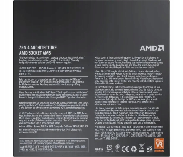 OUTLET Procesor AMD Ryzen 7 7700X, 4.5 GHz, 32 MB, BOX (100-100000591WOF)