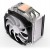OUTLET Chłodzenie CPU Endorfy Fortis 5 ARGB EY3A010
